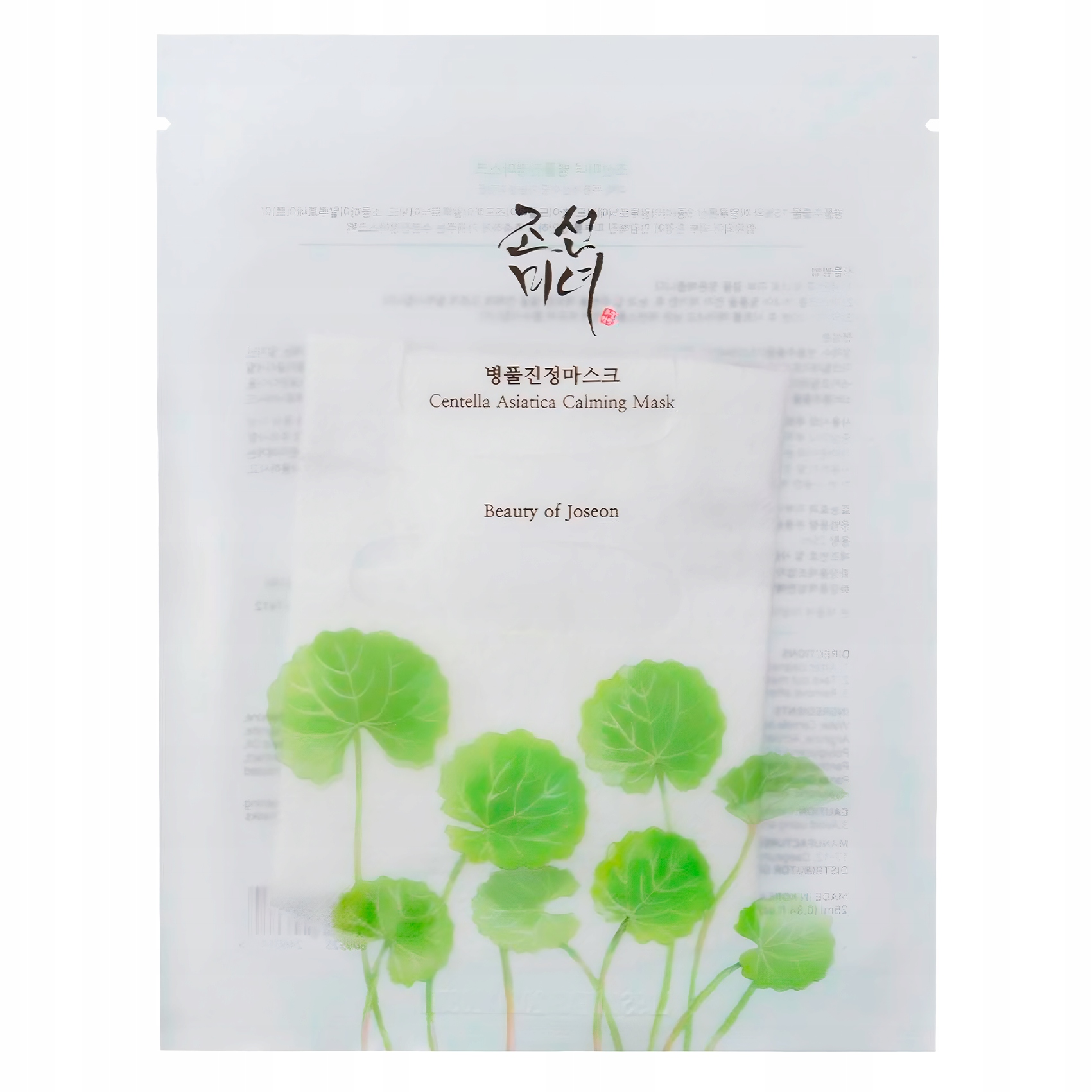 Beauty of Joseon Centella Asiatica - Calming maschera idratante e lenitivo